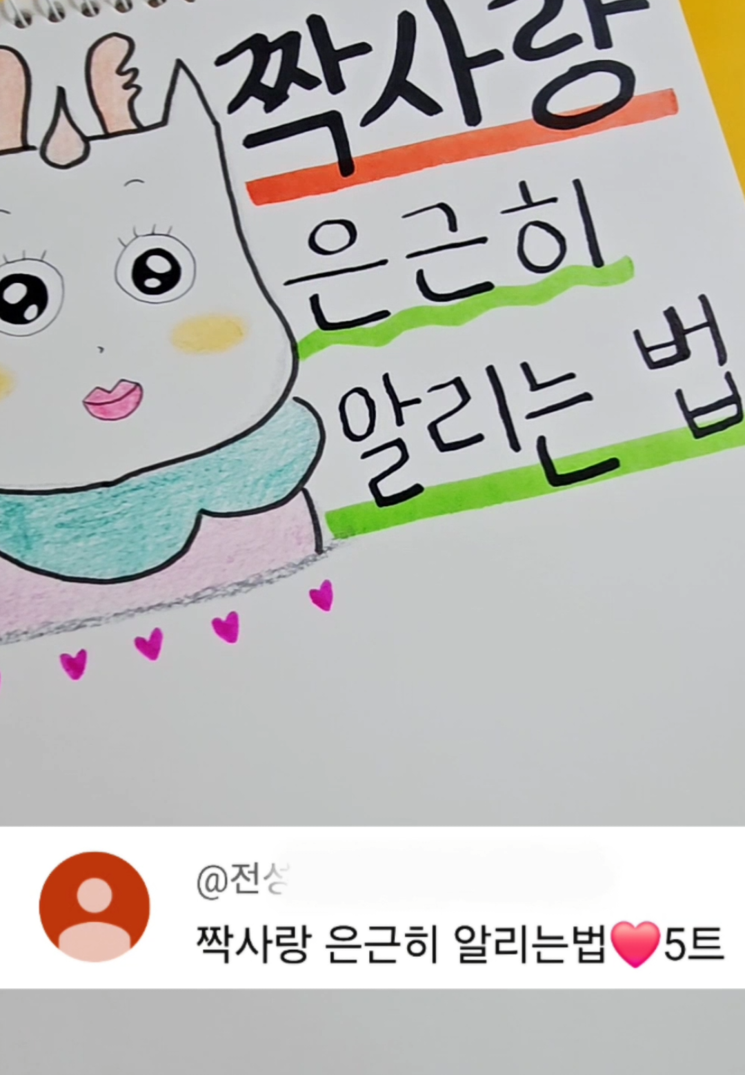 @인생팁