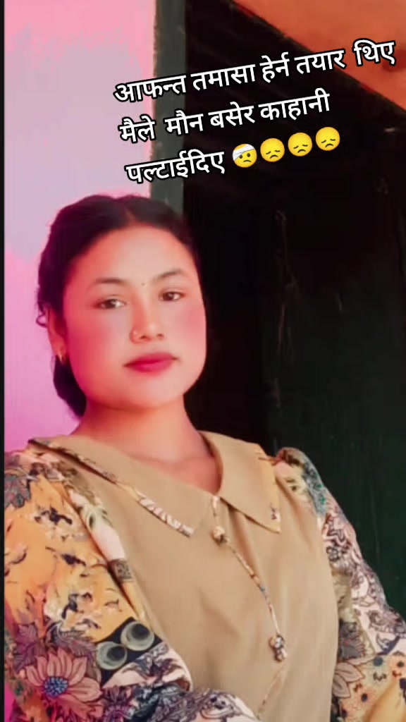 @Suhana Bishokarma