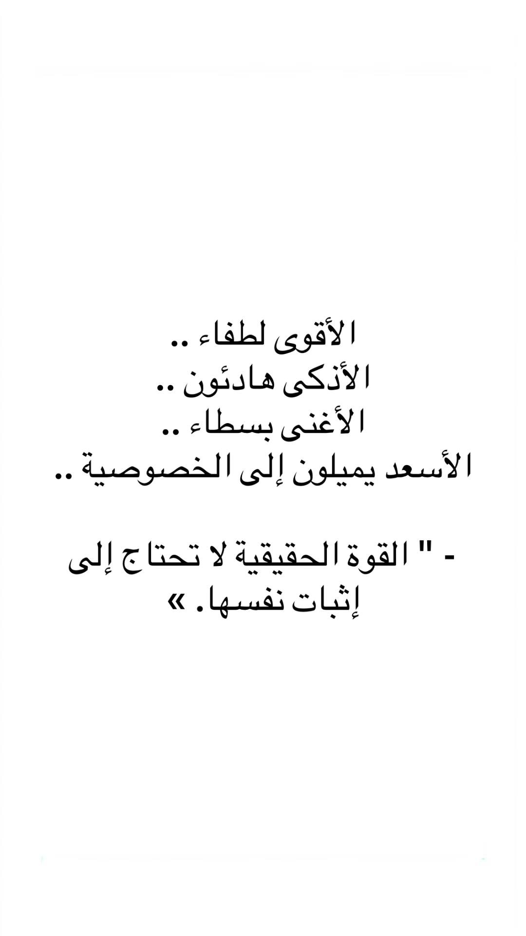 @ᴹᴬᴿʸᴬᴹ➰