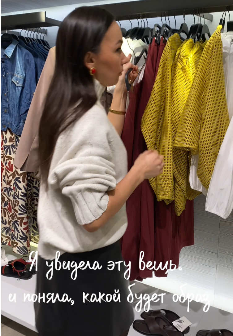 @regina.stylist