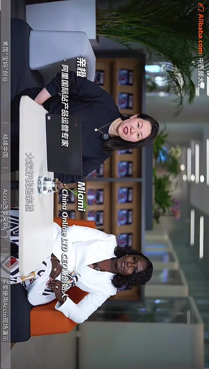 @Aminata Ndao Sall China Online