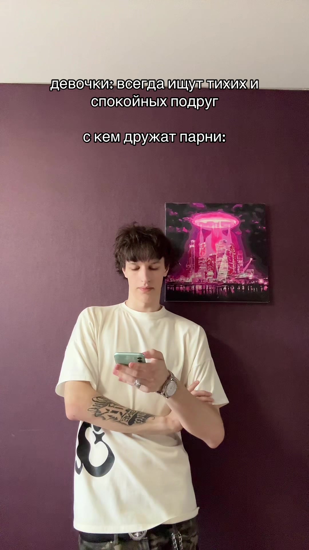 @тгк:дагенрауст💤
