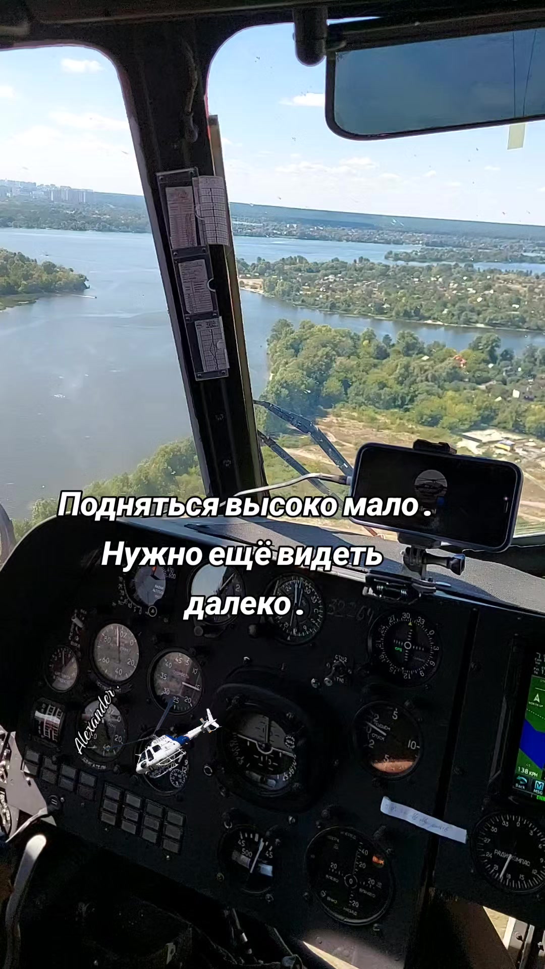 @Александр