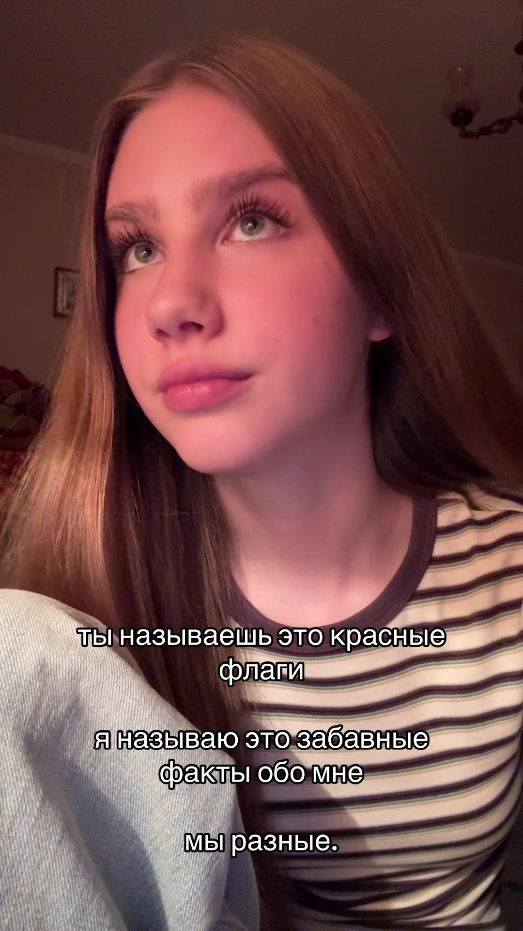 @вероничка
