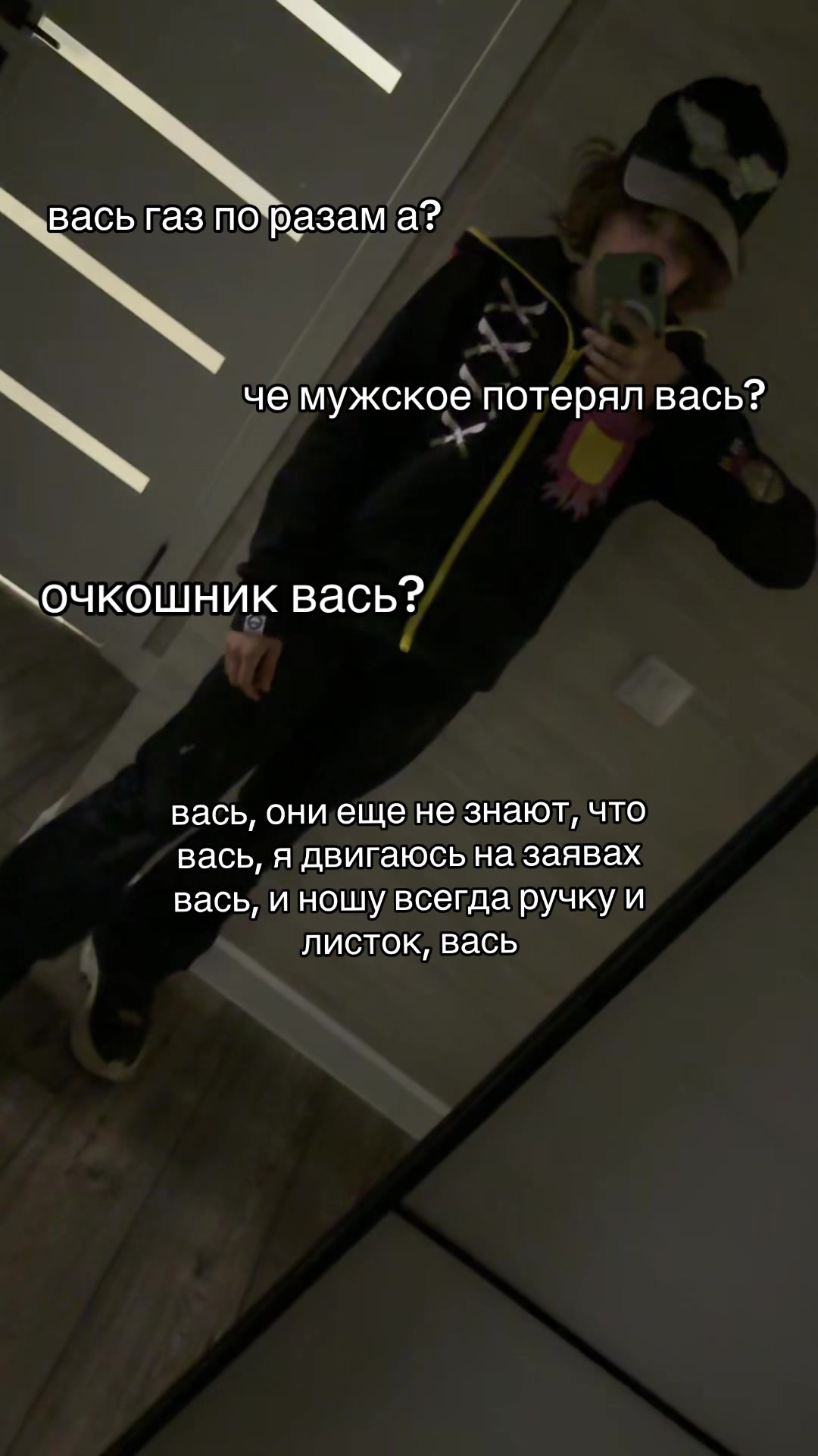 @senya blin