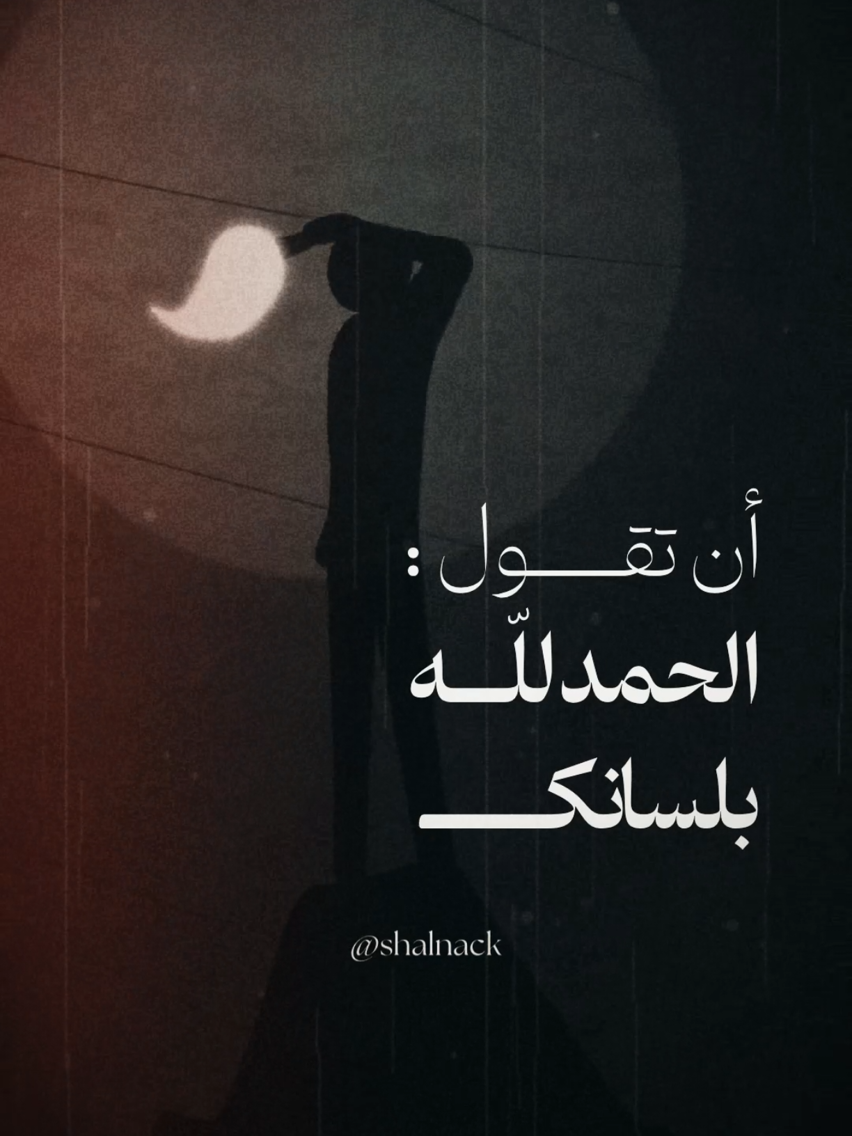 @shalnack