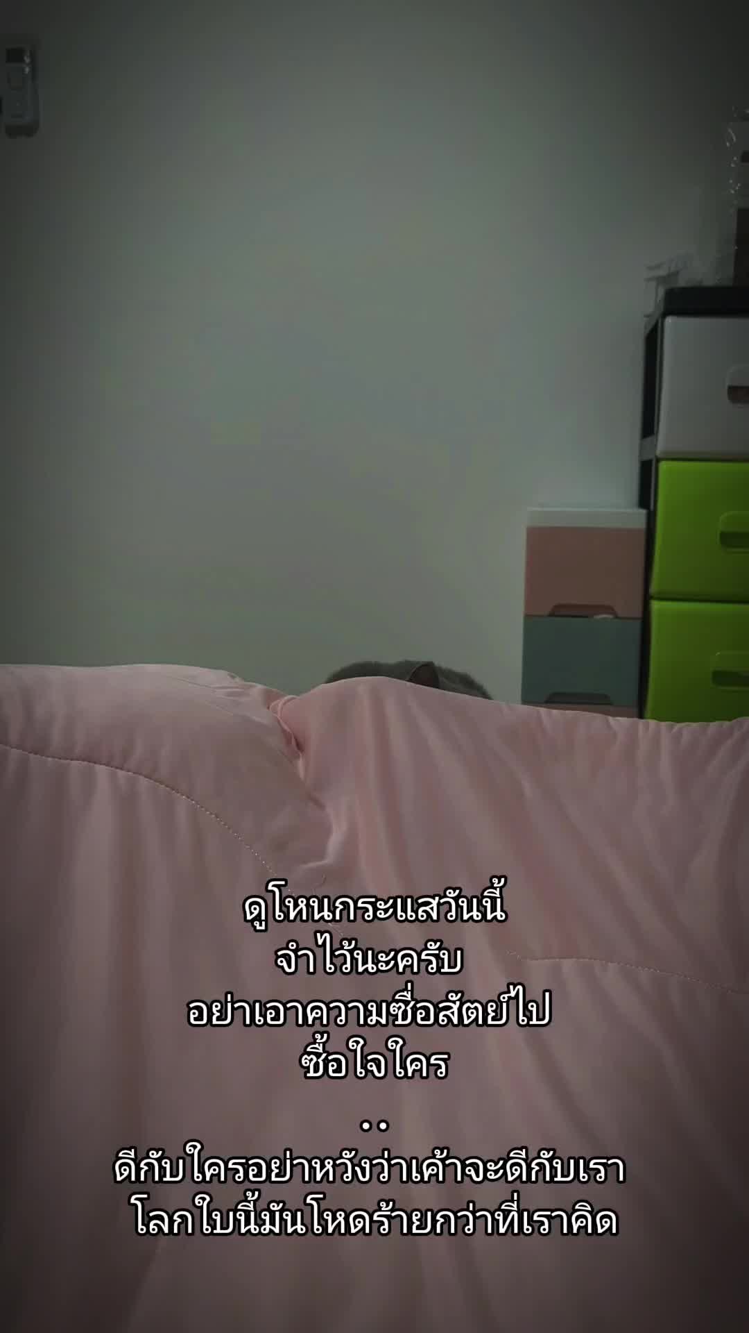 @🍀𝔹𝕖𝕟𝕟𝕪ชอบกินของหวาน 🧁🧋