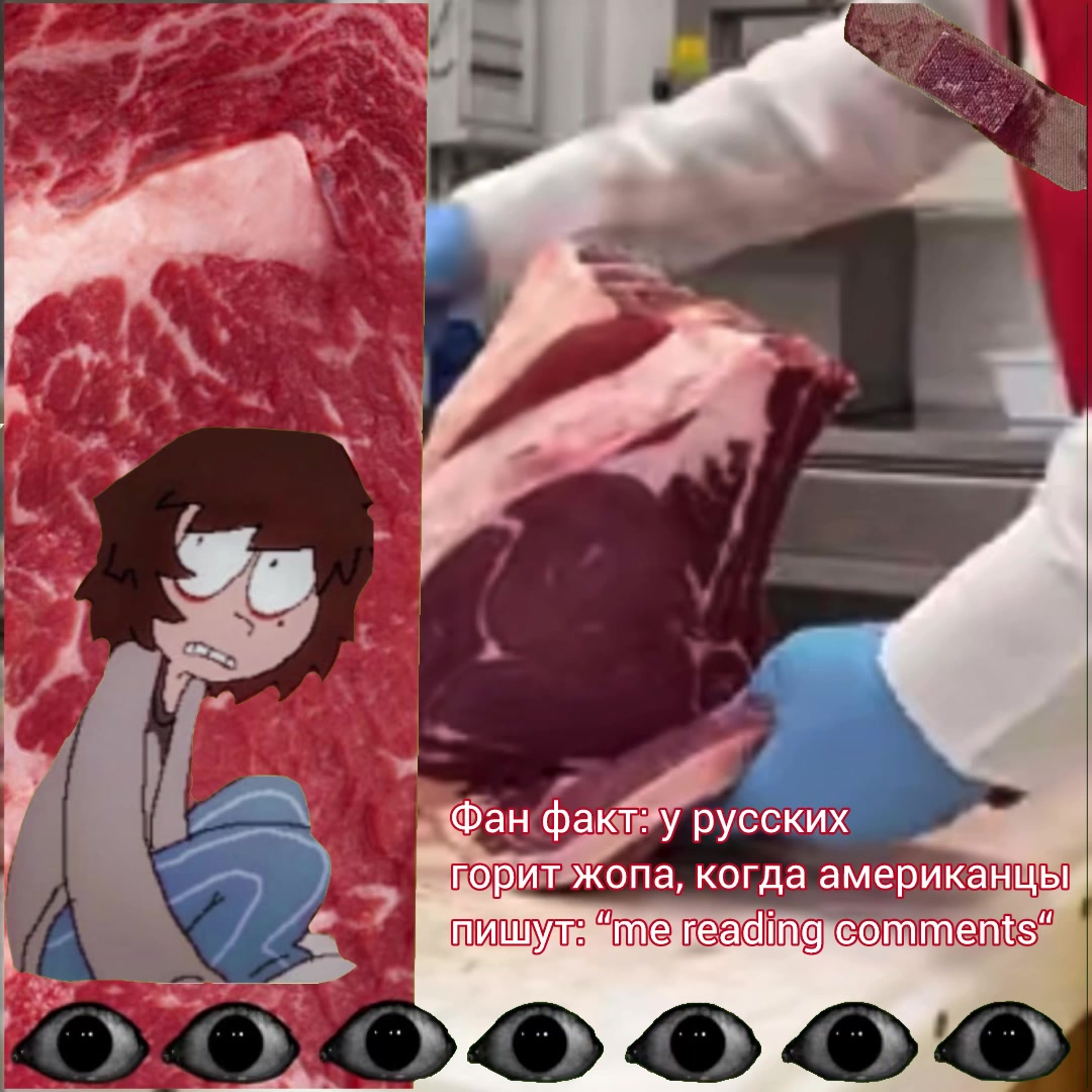 @Флуд Маньяков СССР