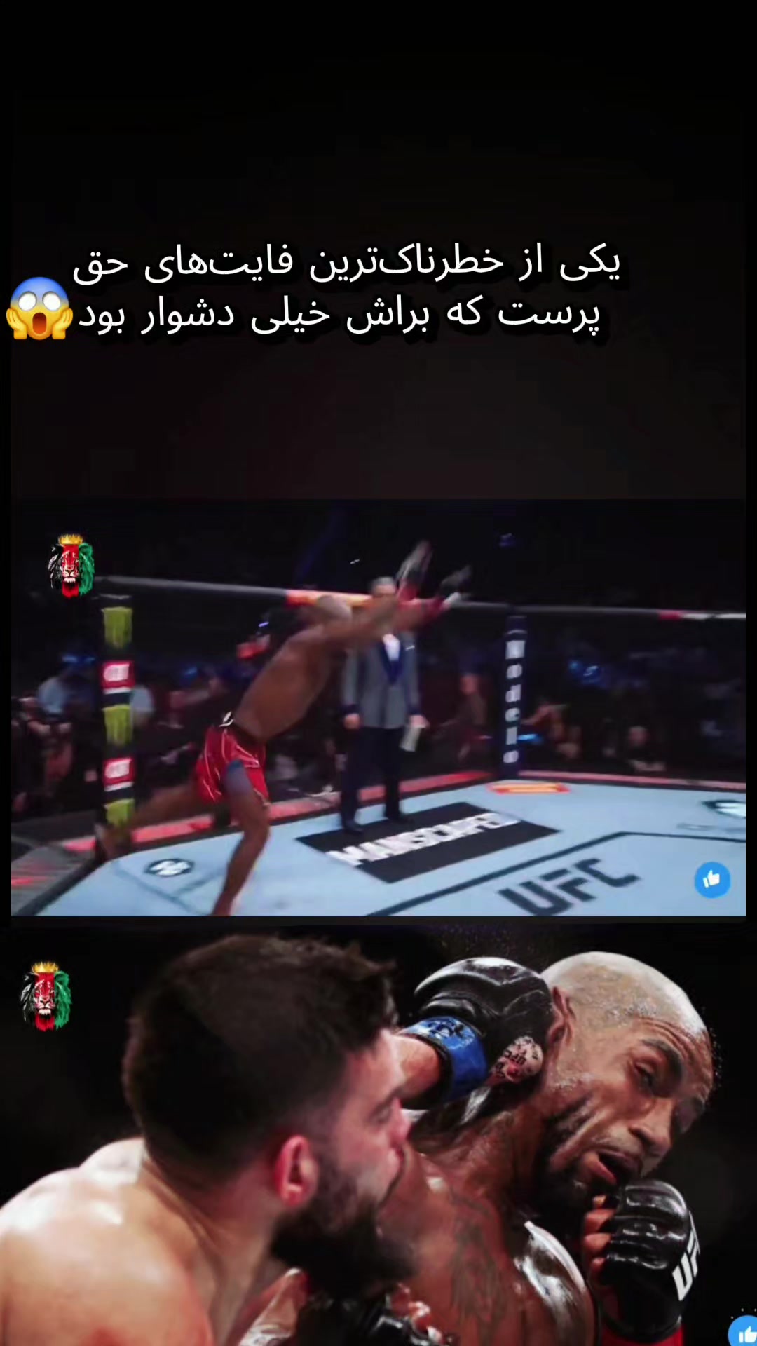 @Afghanistan Sports  🎥🥊