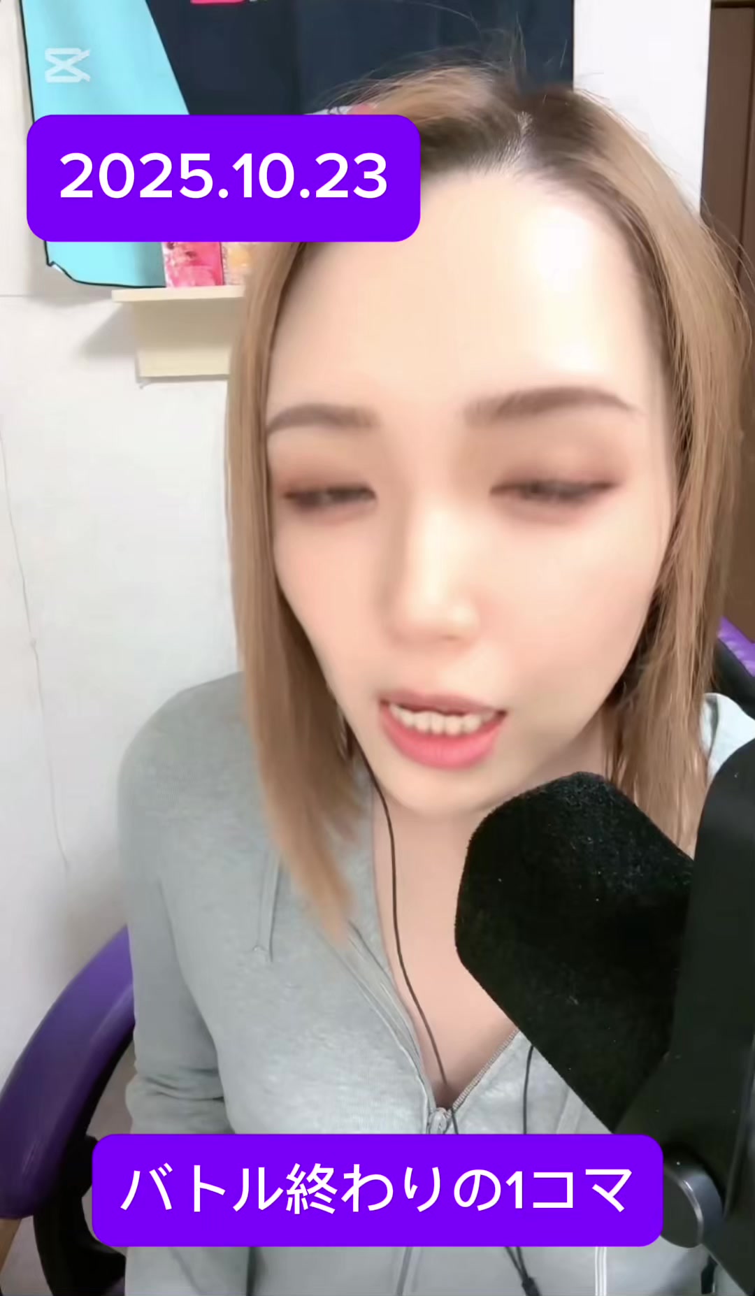 @▷Яe:えるあ💜切り抜きチャンネル
