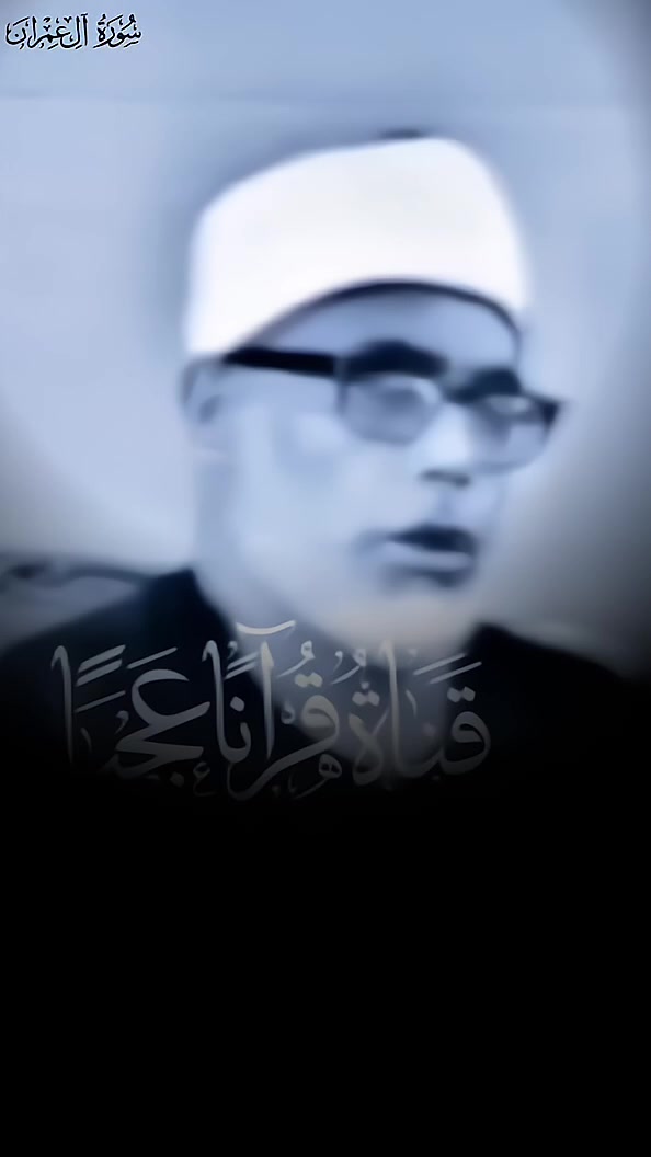@◈ الشيخ محمود خليل الحصري ◈