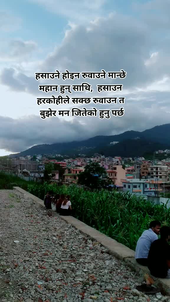 @एक मुसाफिर