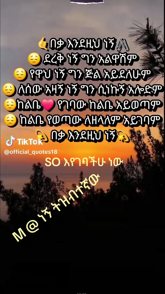 @MUIe መሬው