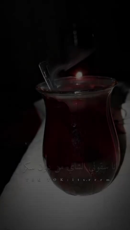 @˼♯̶أَنتِيــكا 🖤