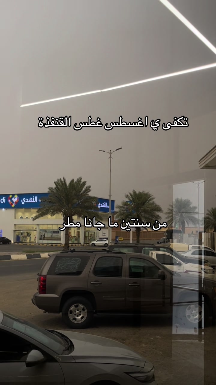 @عمر
