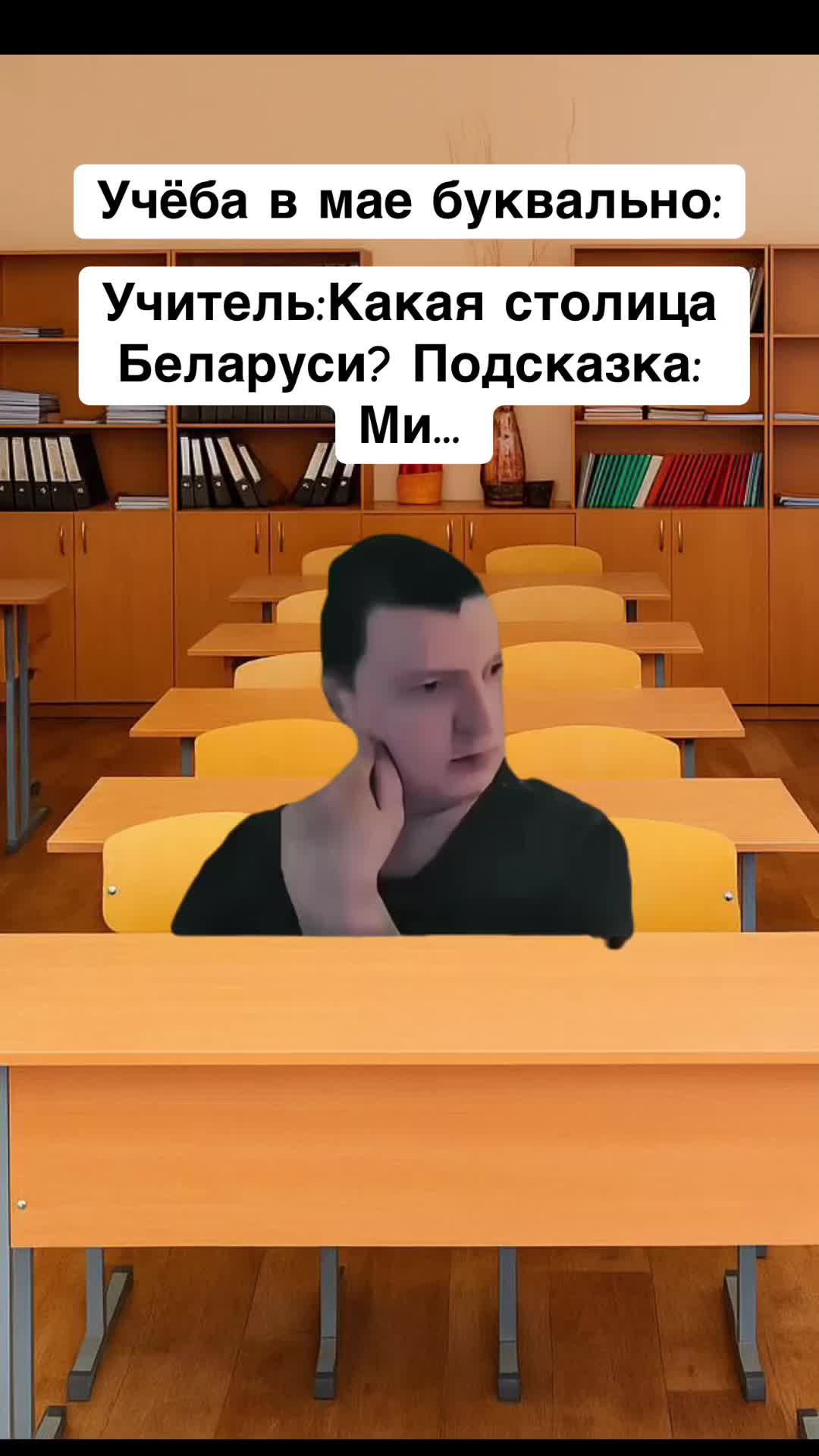 @Фог