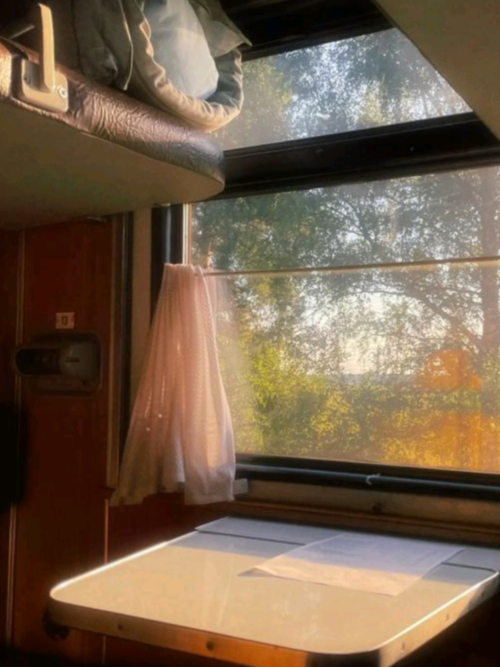 @рип