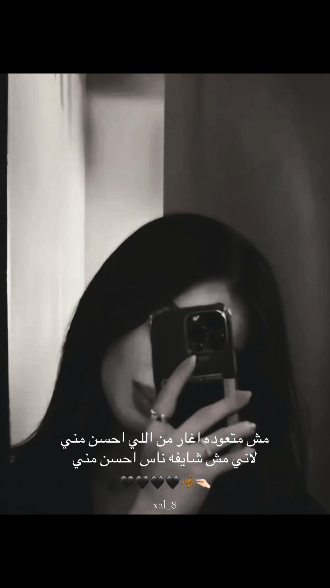 @ملكة الظل 👑