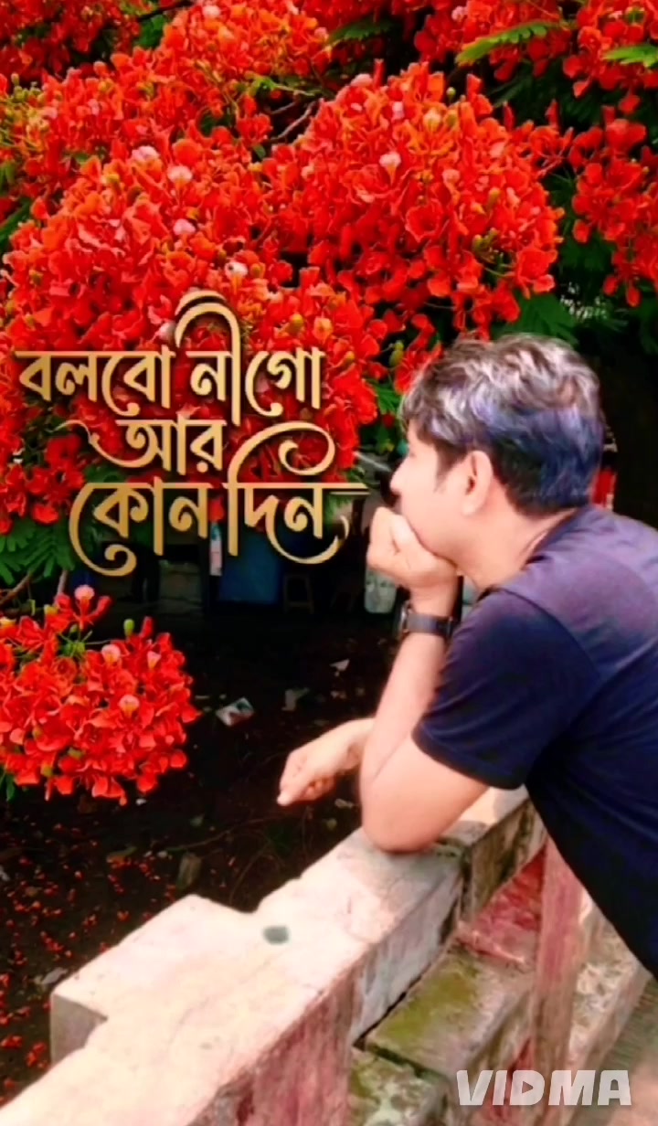 @★অনুভবের ছোঁয়া★