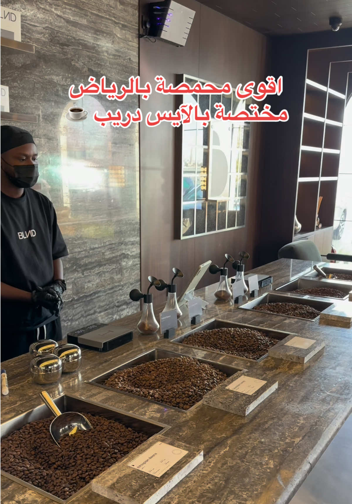 @NR | صدى الرياض