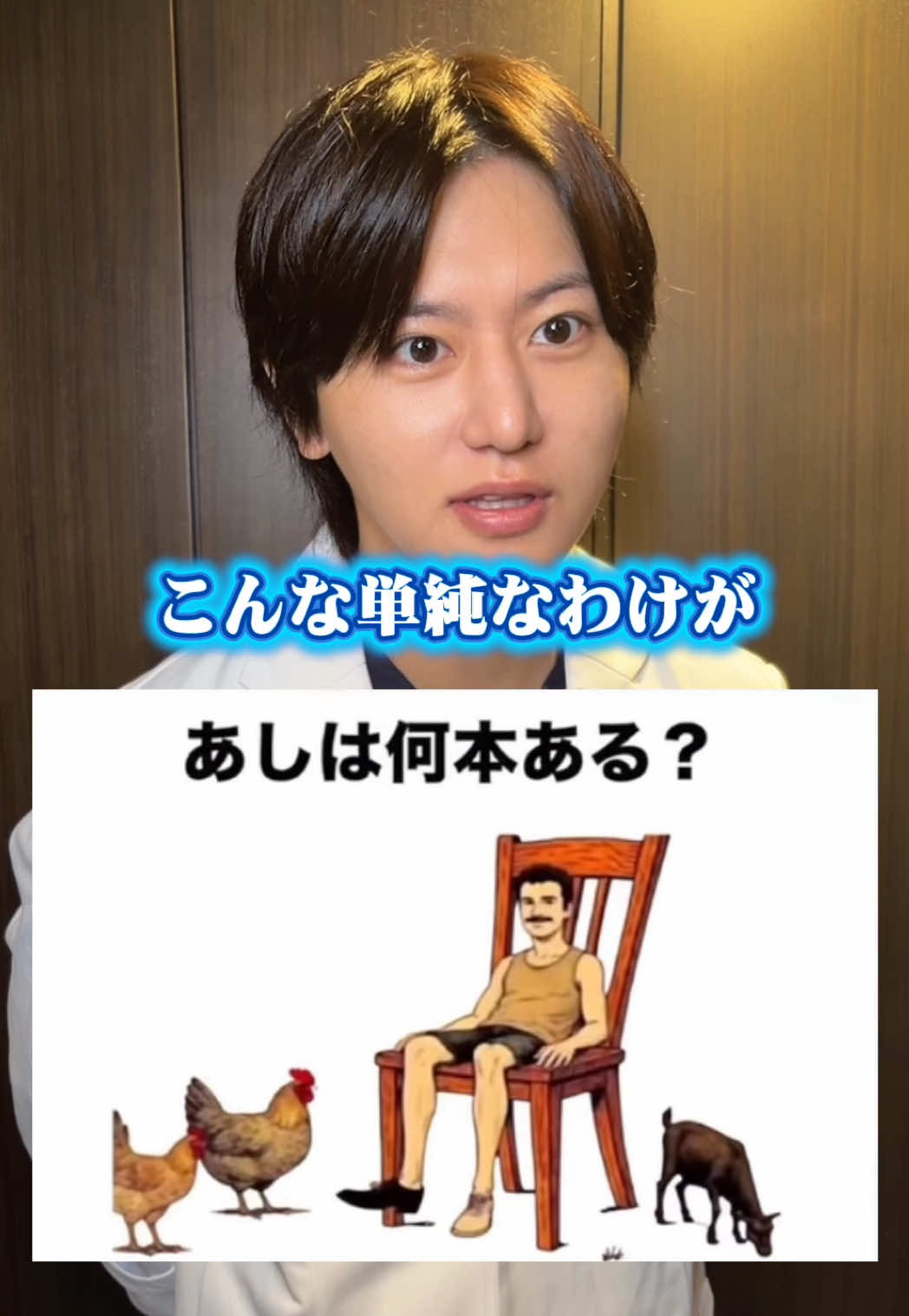 @Dr.会坂【日本矯正歯科学会 認定医】