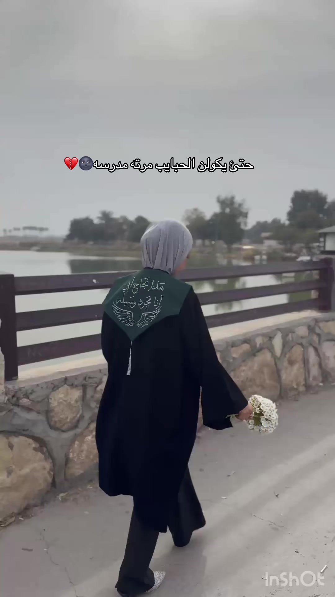 @Miss. Emaa🦋