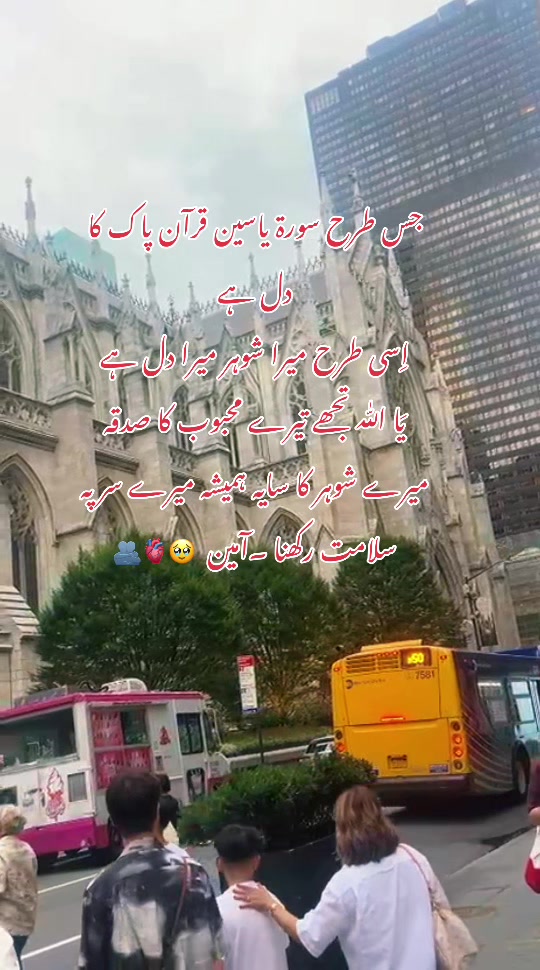 @Life in USA 🇺🇸