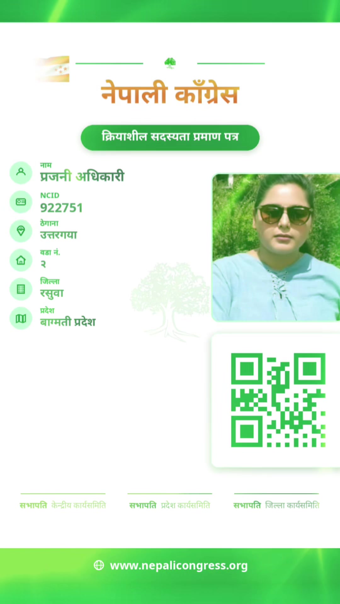 @prajaniadhikari5