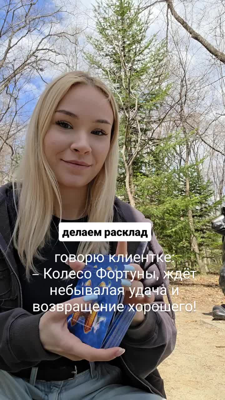 @aliceeback ~ магия жизни
