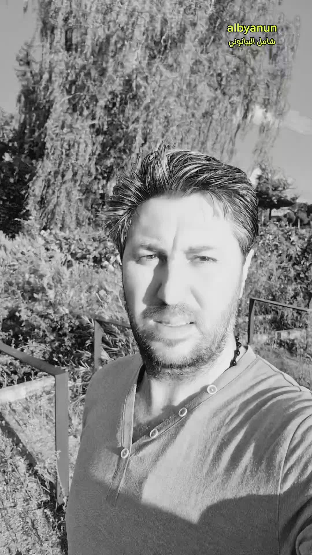 @شامل البيانوني