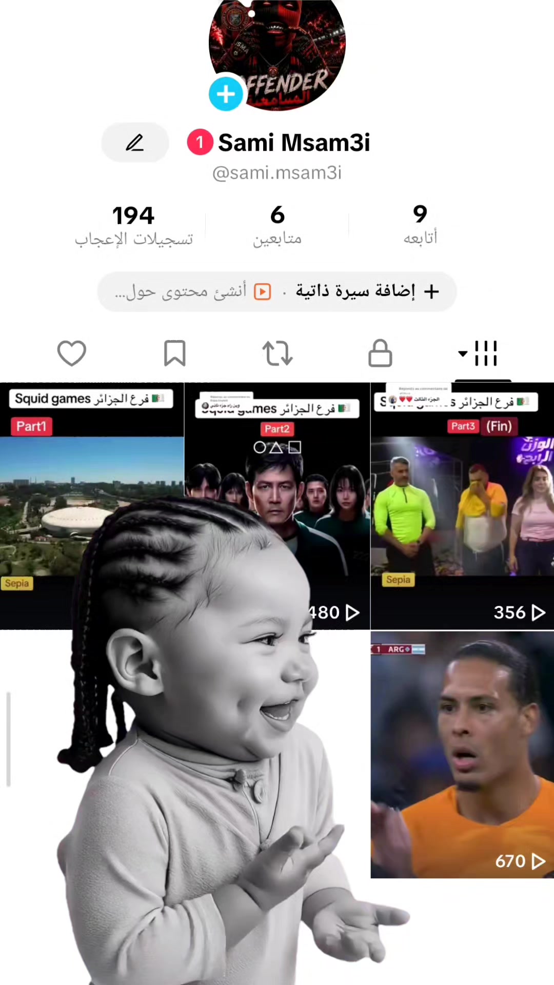 @Sami Msam3i