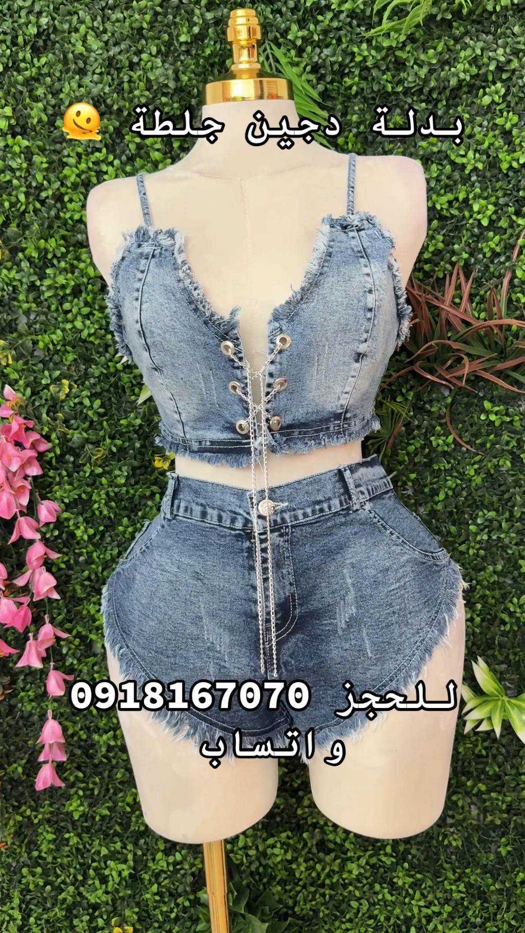 @إتش أند إل شوب
