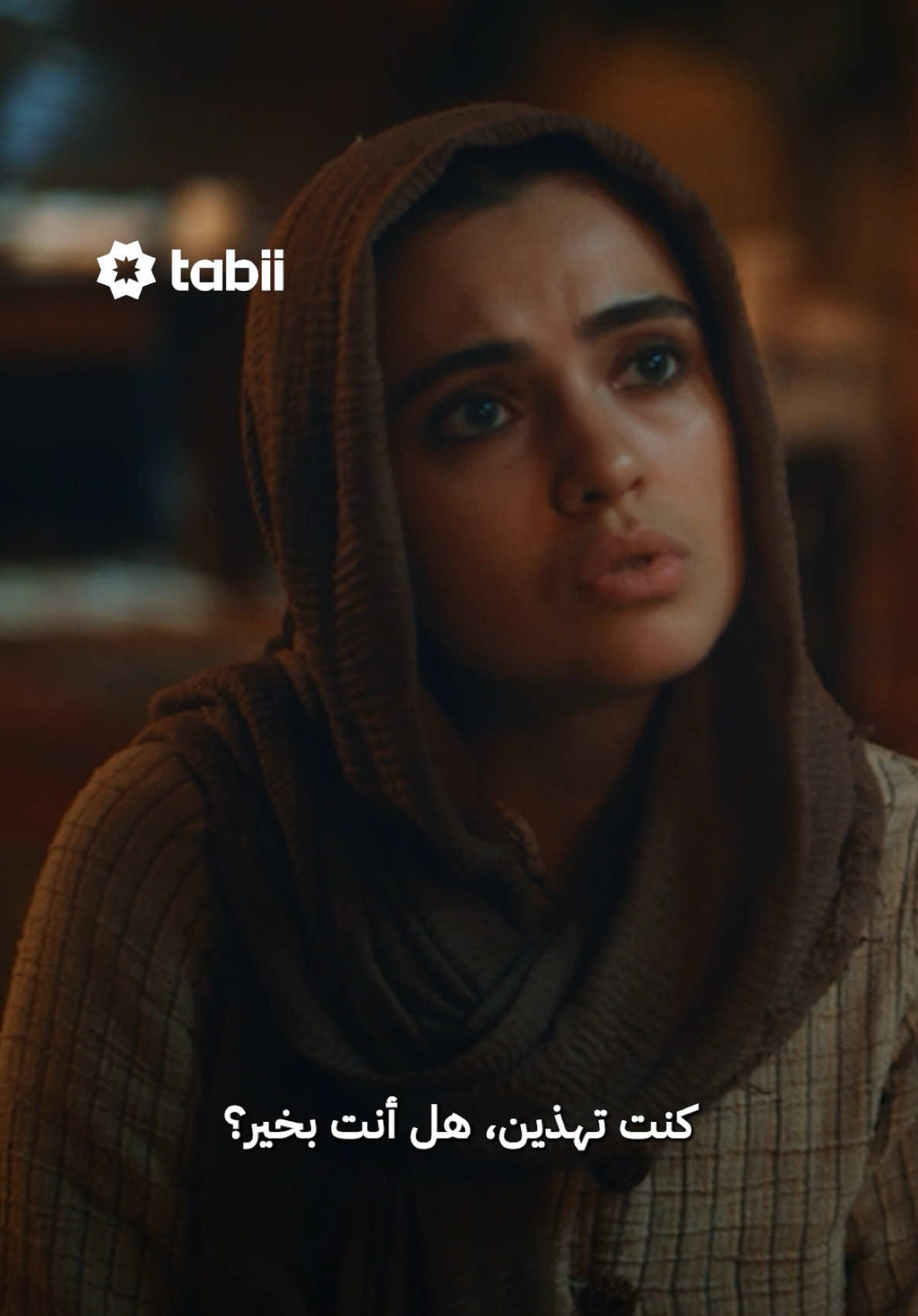 @tabii عربي