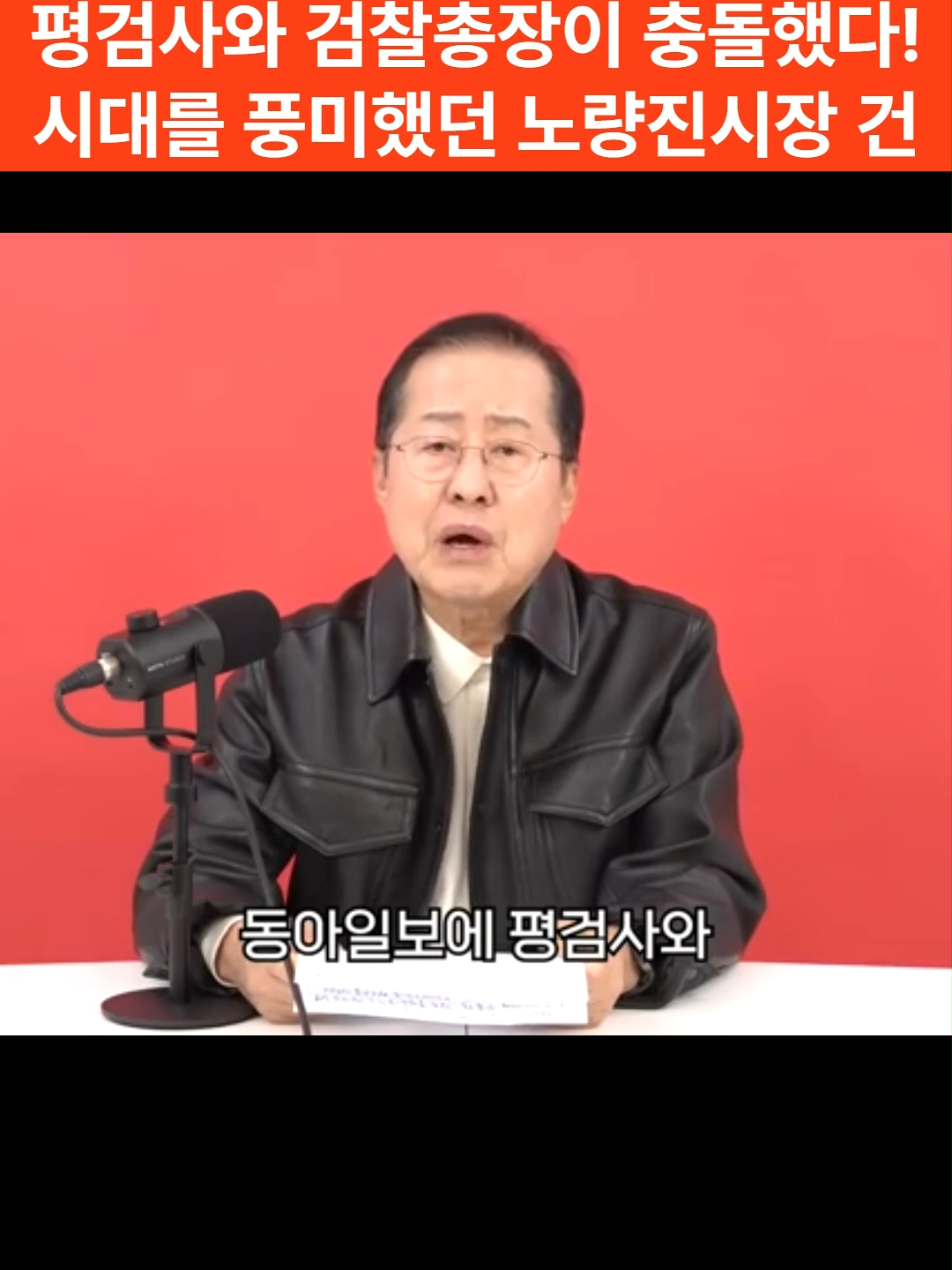 @강한대한민국