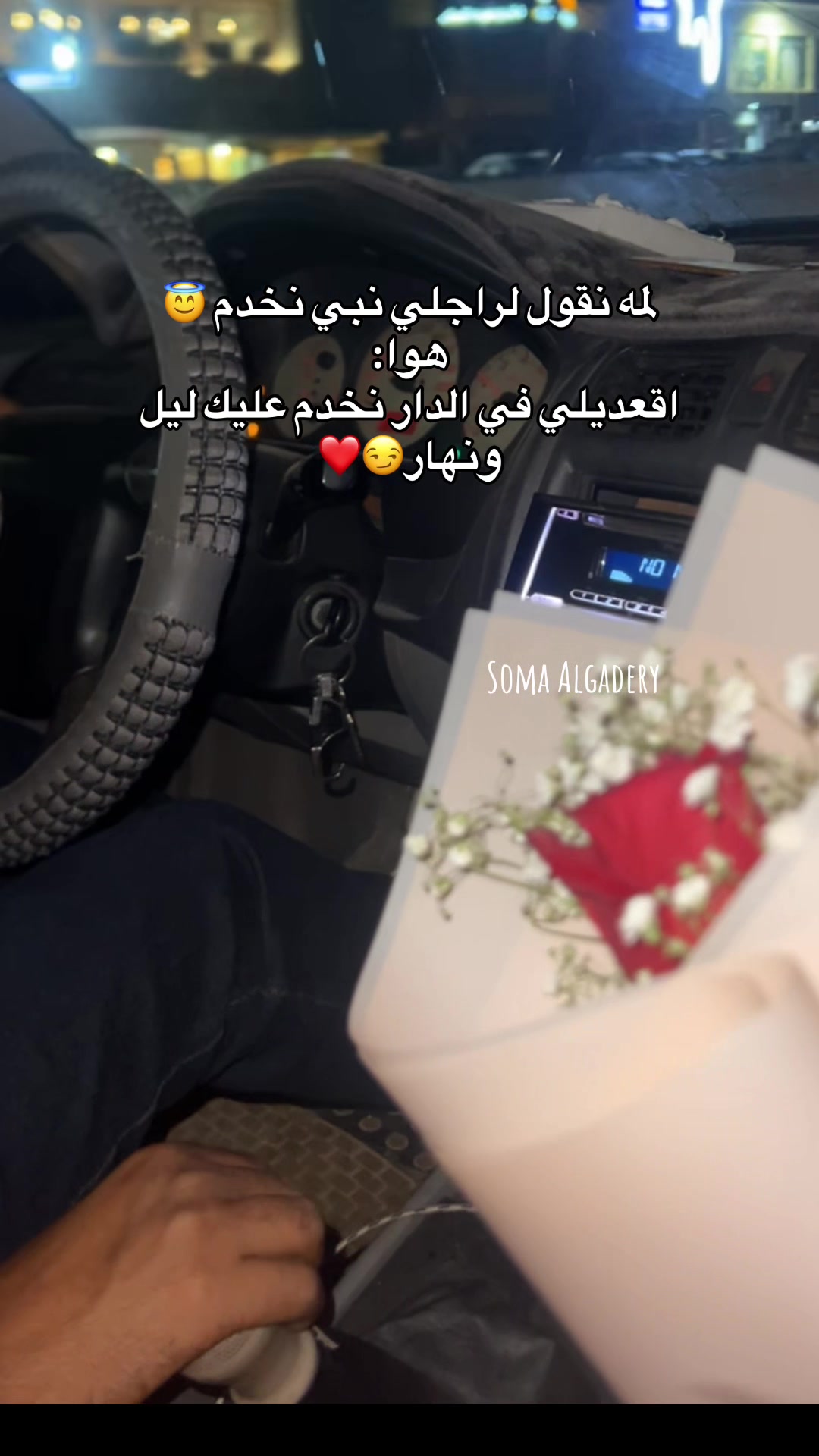 @,َام,َاروني👼🏻💗