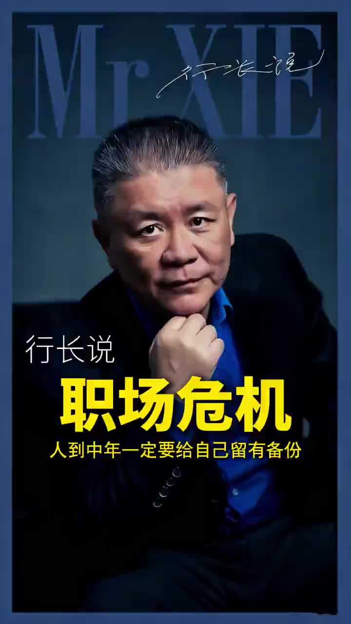@Mr.Xie&lsquo;s World Talk