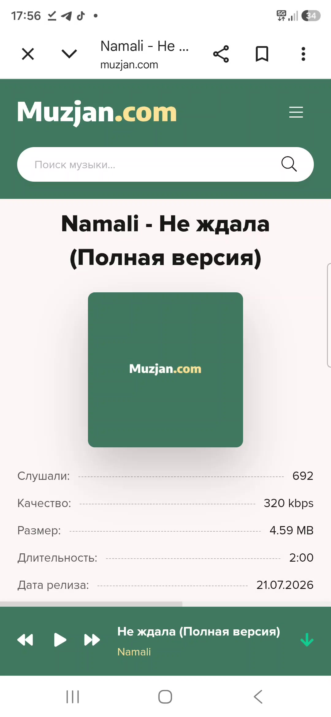 @Виктория Лав