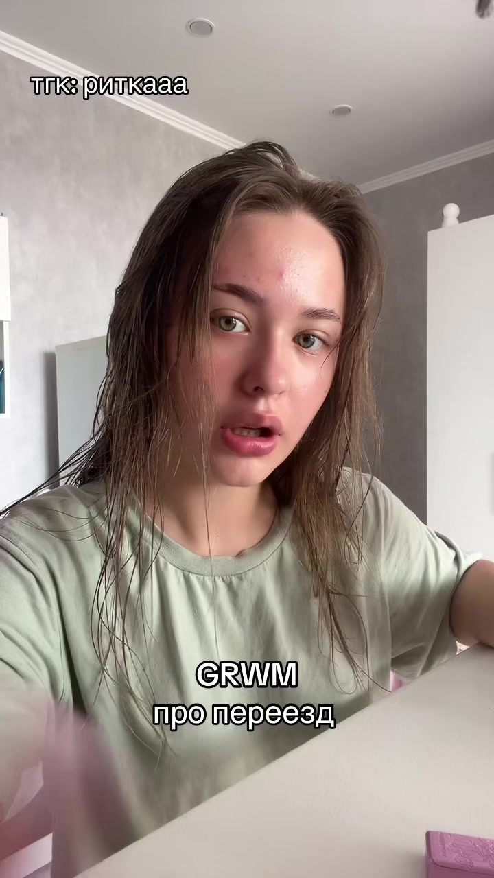 @риткааа♻️