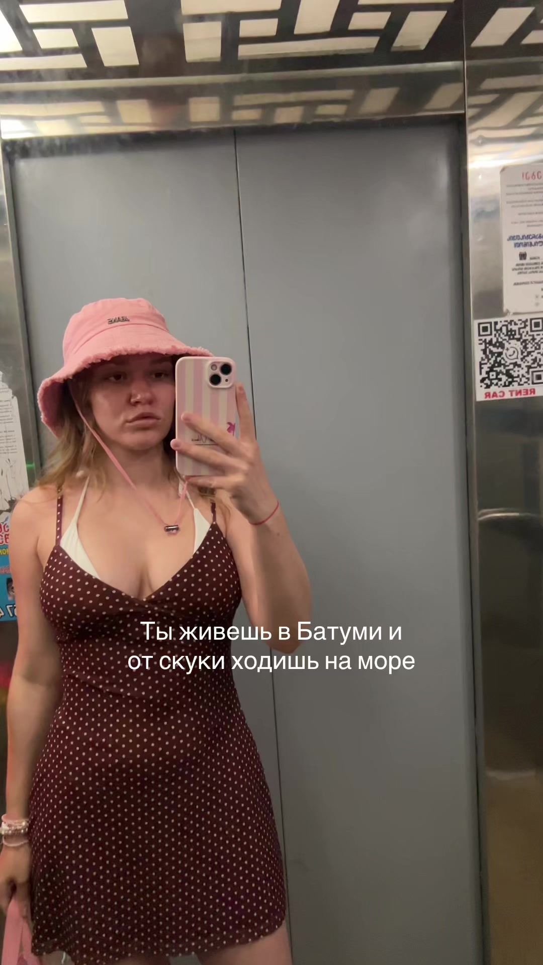 @Александра