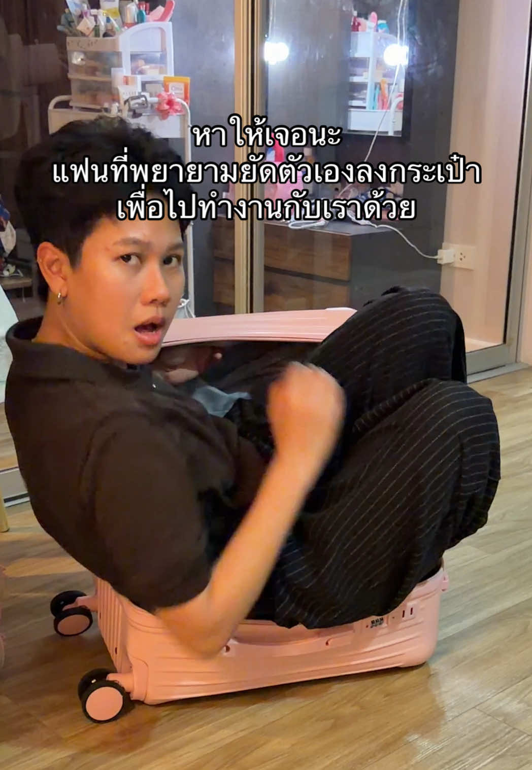 @จิ๋วเพียงฟ้า