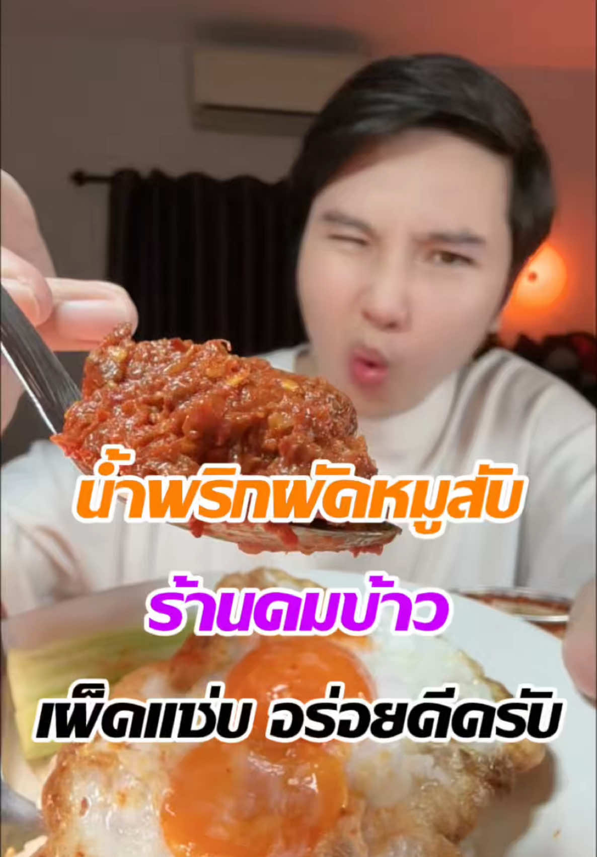 @แจ็คกี้ นักรีวิว