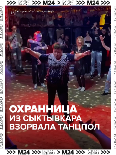 @Москва 24