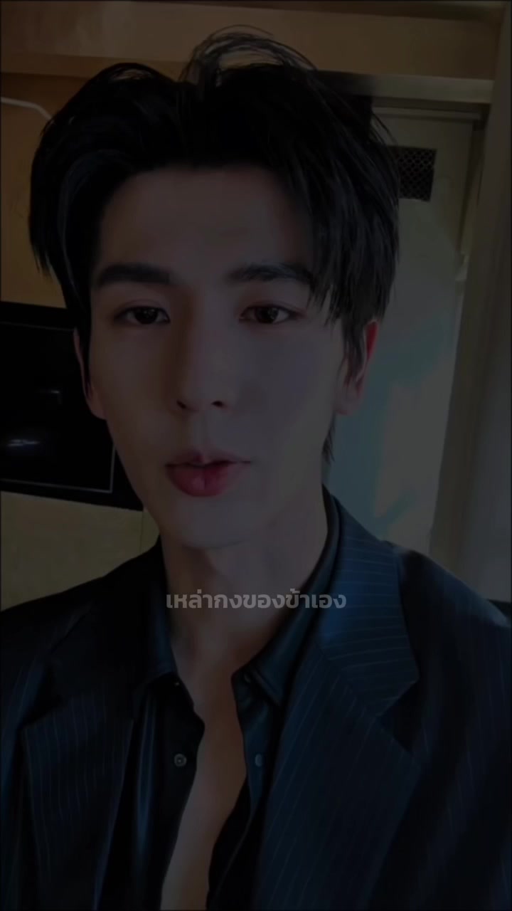 @เหล่ากงของข้าเอง