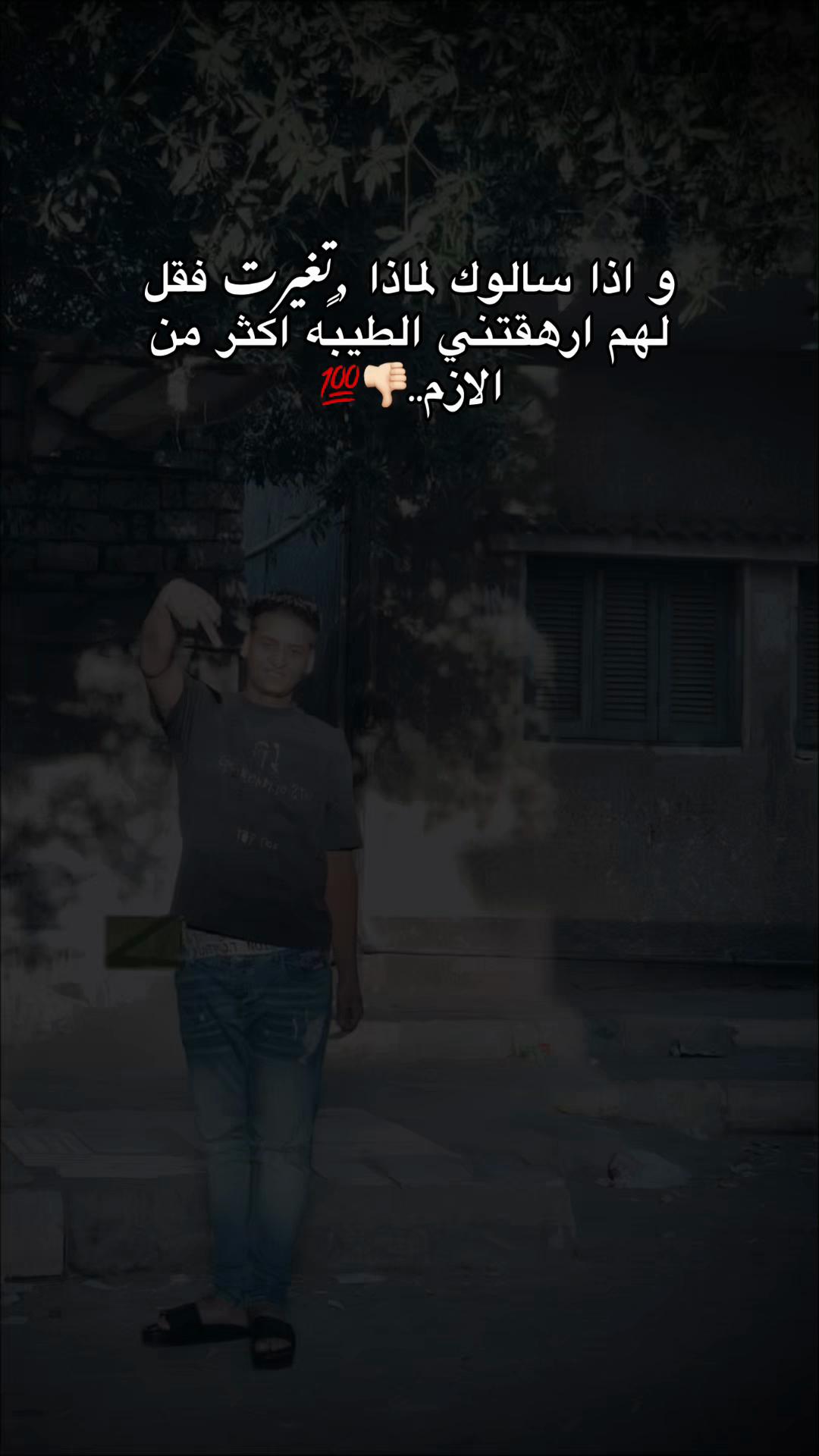 @﮼الريس ﮼تيتووو ☝🏼💀