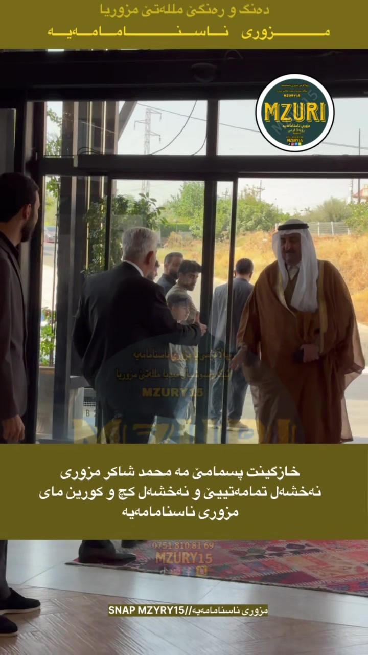 @Mzuri || مزوري