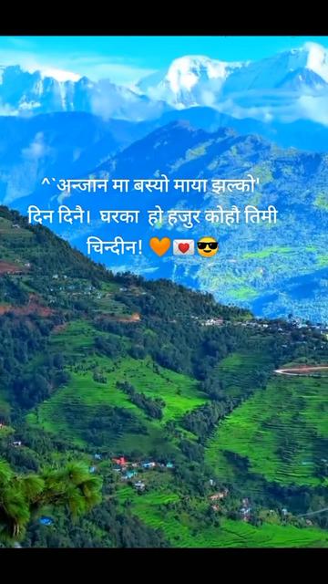 @Mr. Aasish^&radic;❣️🌍