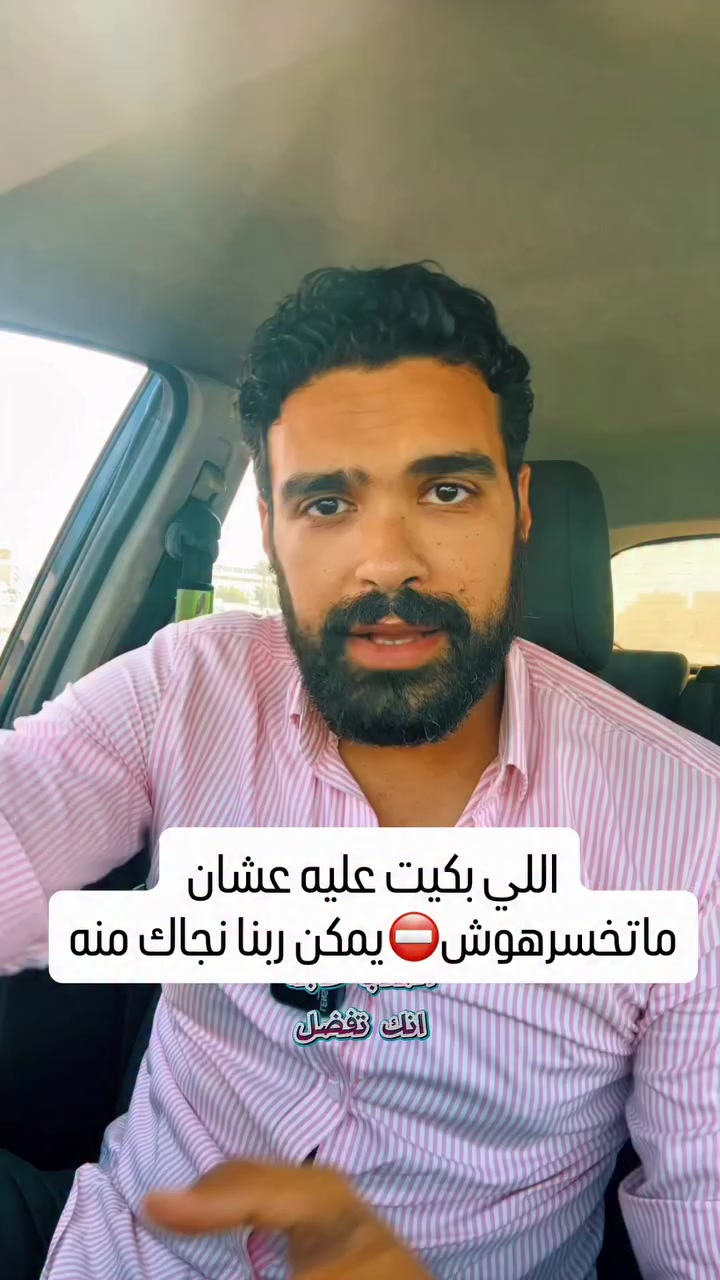@Dr/Emad Slama