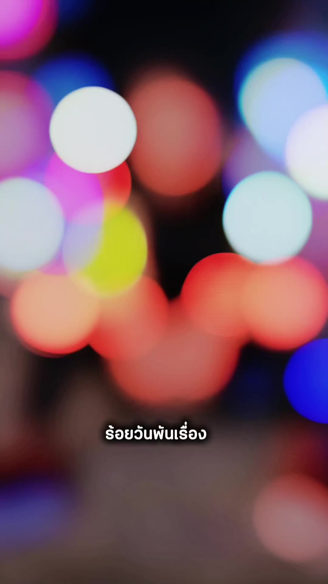 @ตุ๊กตานภัทร