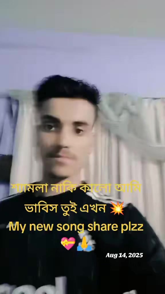 @🔰Atif Ahmed Niloy🎸সিলেট💕🫠