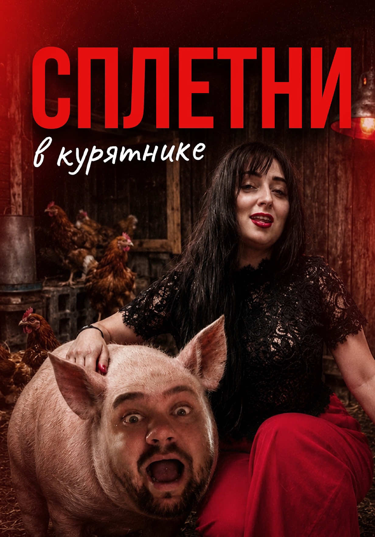 @Денис Малахов